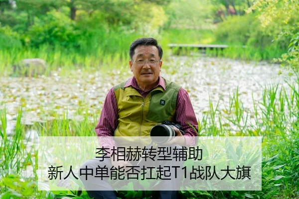 li-xiang-he-zhuan-xing-fu-zhu-xin-ren-zhong-dan-neng-fou-kang-qi-zhan-dui-da-qi-3-113.jpg