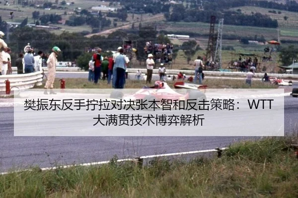 fan-zhen-dong-fan-shou-ning-la-dui-jue-zhang-ben-zhi-he-fan-ji-ce-lve-da-man-guan-ji-shu-bo-yi-jie-xi-2-402.jpg